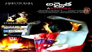 Advaitha movie  Trailer  @dkstudios3333    #moviesongs #promotion  #2022#2023#ads#promo#add#toppromo