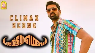 மெஸ் சும்மா கலகலக்குது ! |Andhra Mess HD Movie | Raj Bharath
