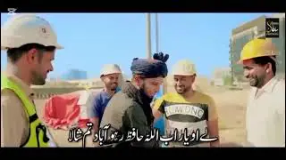 Heart Touching Manqabat of Mola Ali (A.S) | Deeply Spiritual & Emotional Kalam