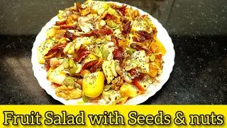 Healthy Fruit Salad | Apple Banana with Seeds&nuts | Tasty & Quick Recipe