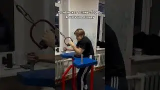 тг: MironarmVT #motivation #армрестлинг #armwrestling #armrestling #спорт #armsport
