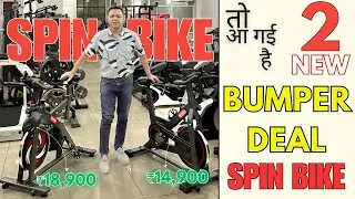 Review -  Top 2 Home Spin Bikes 2025 | Price Comparison & Features | U fit India #ufitindia