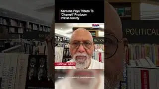 Kareena Kapoor Remembers 'Chameli' Producer Pritish Nandy, Pays Tribute On Insta #shorts