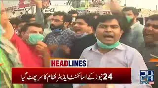 7pm News Headlines | 06 July 2020 | 24 News HD