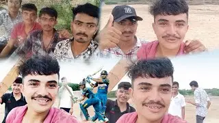 VARSGHAD માં ક્રિકેટ રમવાની ચાલુ//Gujarati Video vlog #new #cricket #vlog//ગુજરાતી છો..💯