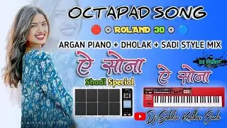 ✰✰A Sona Sona Octapad || New NAGPURI INSTRUMENTAL Cover 🎹Congo+Piano+Dholak+Octapad Dj Song2025