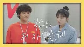 ＂복수해, 저 자식한테＂ 강지영(Kang Ji-young) 용기 북돋아주는 김승수(Kim Seung-soo) 야식남녀(sweetmunchies) 4회