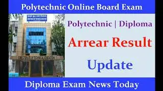 Arrear Exam Result | Diploma Result 2020| Polytechnic Result 2020|Diploma Dec 2020 Board Exam Result