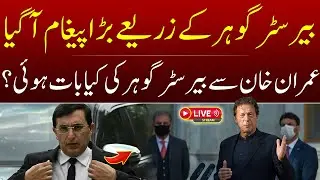 🔴LIVE | Another Smart Move By PTI | Barrister Gohar Ali's Media Talk | #ptilive