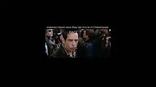 RuBeta Zoolander / #zoolander #meme #мем #мемы #memes #Shorts #rubeta #рубета #minecraft #майнкрафт