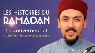 Le gouverneur et le jeune homme pauvre - Les Histoires du Ramadan #4