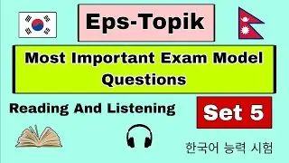 EPS - TOPIK Most Important Model Set Questions #epstopik @ujjwalbhandari1167 ❤