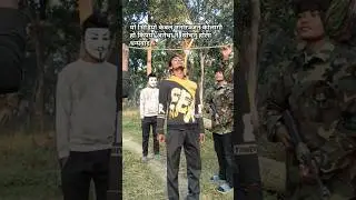 Nepal Army Commando ##short video#nepal #nepalarmy