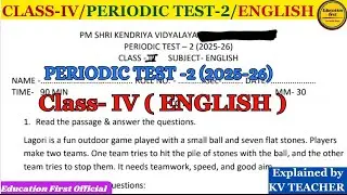 KV PT-2 Class 4th English 2025/ Periodic test 2 Class 4th English for PM Shri KV students #exam 