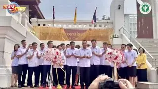 DTAM NEWS   เปิด &ldquo;วิทยาลัยการนวดไทยแห่งประเทศไทย&rdquo;