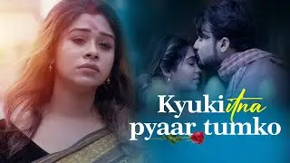 Kyun Ki Itna Pyaar Tumko | Heart Touching Love Story | Debolinaa Nandy |puja saha
