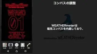 weathermeter