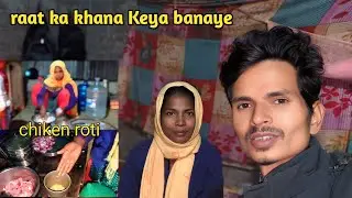 Raat mein roti ke sath kounsi sabji banaye ! couple daily vlog ! doors r vlog !