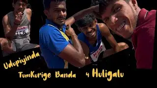#udupi #sports #comedy #music 