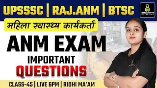 Rajasthan ANM | Bihar BTSC ANM | UPSSSC ANM | ANM Coaching Class #45 | ANM Most Important Questions