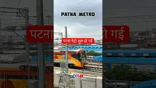 Patna Metro Me Aapka Swagat Hai!!