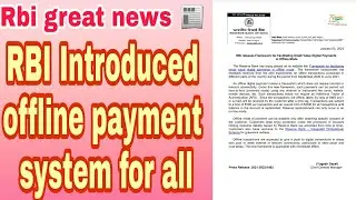 RBI great news 📰 ll RBI Introduced offline payment system for all ll#realtek