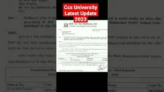 Ccs University Latest update 2023 || exam date news || Exam date declared 2023 || ccsu today news