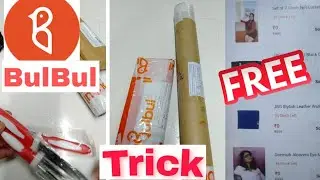 100 % Free Products Loot || Bulbul Free Products Working Trick || By Ard tech