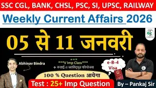 05 - 11 January 2026 Weekly Current Affairs | Most Important Current Affairs 2026 | CrazyGkTrick