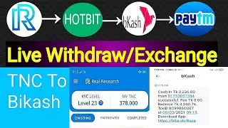 TNC এক্সচেঞ্জ করে সরাসরি বিকাশে টাকা নিন। How to take development money from tnc | Real research app