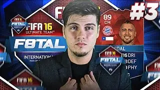 iMOTM PRO F8TAL! LEGENDS JOIN THE SQUAD BUILDING? EP #3 | FIFA 16 ULTIMATE TEAM
