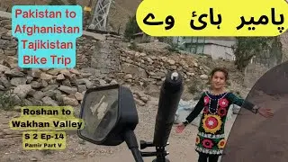 Pakistan to Wakhan Tajikistan Bike Adventure, #pamir (Part-V) S2 Ep-14 #pamirhighway #wakhancorridor