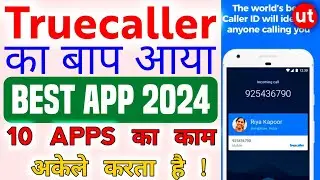True Caller Ka Baap Aa Gaya 😱 Google Caller 2024 || 10 Apps Ka Kaam Karta Hai 🤩