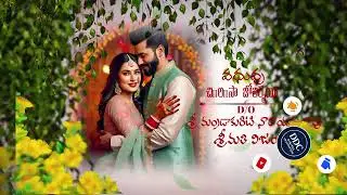 Premiere Pro Wedding Invitation video template  | DDC 02 | Free Download |