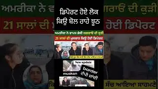 USA students visa new update | Canada PR visa 2025 | ielts wala india