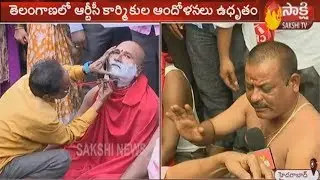 TSRTC Strike 12th Day | RTC Employees Protest LIVE | Sakshi TV