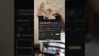 Пиши в комментах &laquo; шрифт&raquo; #айфон14 #продвижение #продвижениетикток #тренды #айфон