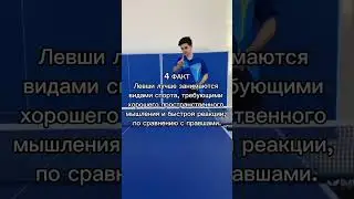10 интересных фактов о спорте #facts #interestingfacts #youtubeshorts #tiktok #sports
