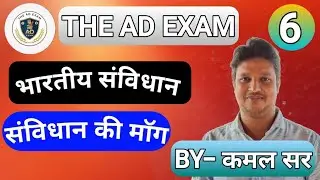 Indian polity class 6