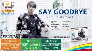Say Goodbye by Nop Bayarith RHM CD Vol 537