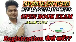 DU/SOL/NCWEB MOCK TEST JULY | OPEN BOOK EXAMINATION | NEW GUIDELINE | SOL UPDATES | YSC ACADEMY