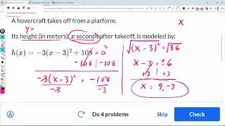 Квадратные текстовые задачи (вершинная форма): Khan Academy: Алгебра 1