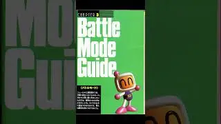 Bomberman 64 Japanese Guide Book Translated  
