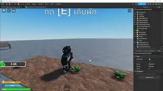 Roblox​ Studio ¦ vegetable farm system