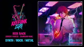 Chainsaw Man - Kick Back - Instrumental Synth Metal Remix