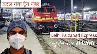 Delhi To Faizabad By Train | 04206| Delhi-Faizabad Express | travelling shankar |