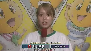 伊東温泉競輪 富士通フロンテック＆TEL杯（F1）11R L級 ガールズ決勝 出場選手インタビュー（2023.06.23）