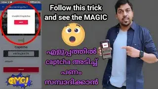 MyV3ads captcha typing trick #trending #myv3ads #tricks #trending