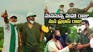 AERIAL VIEW ' PRABHAS 'A Man With Golden Heart | #Prabhas Adopted Urban Forest Block #PrabhasAdopted