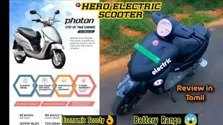 Hero Electric Photon 2021/Economic Scooty/Best Electric scooty for family/Tamil Review/Maniac Monk